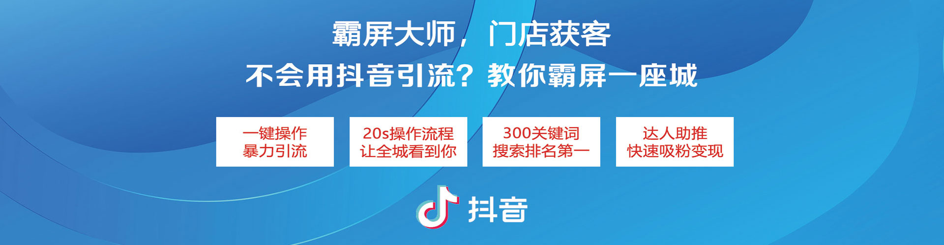北镇sem竞价员